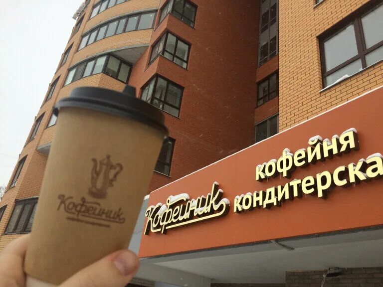 ресторанчик реутов ленина. ресторанчик ленина 15. самара проспект ленина 14 черчилль. нияма ресторан реутов. ресторанчик ленина 15.