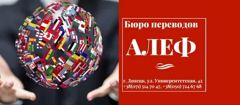 Сайт банка алеф
