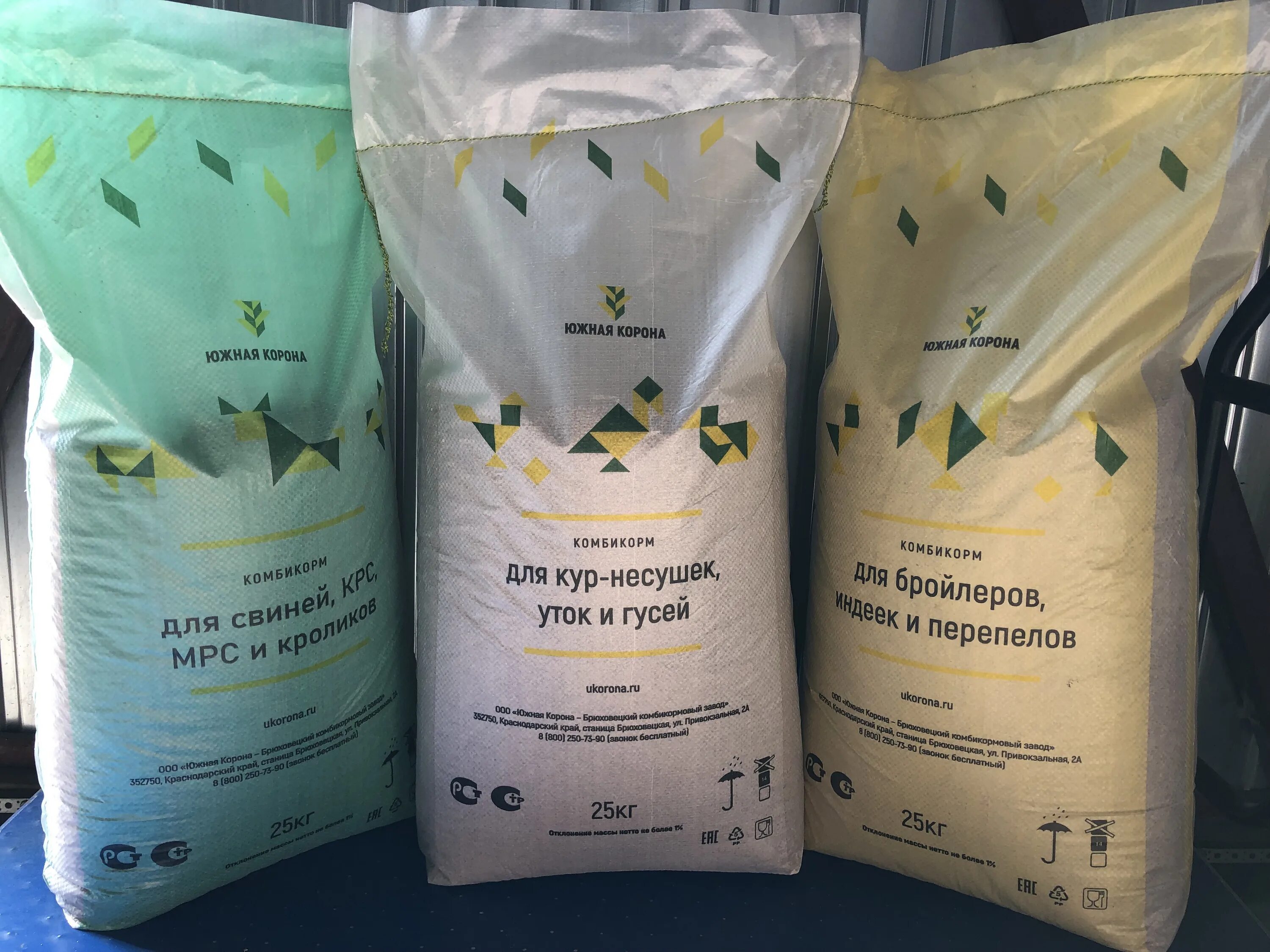 комбикорм корона отзывы. комбикорм для бройлеров. комбикорм для кроликов южная корона. бвмк южная корона. комбикорм корона старт-1.