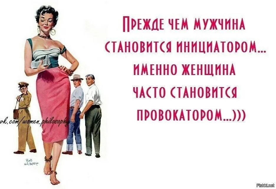 Как девушка становится женщиной. Девушка стала женщиной. временная женщина.