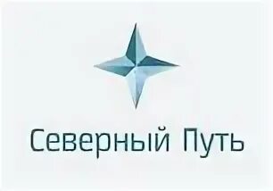 Ооо северная санкт петербург. ООО Северный путь. ООО Северный путь Санкт-Петербург. Северный путь СПБ учебный центр. Свидетельство ООО Северный путь.