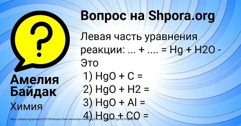 2hgo o2