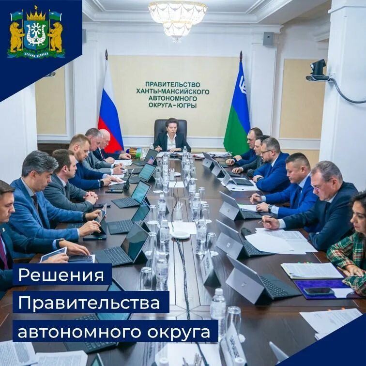 детская краевая больница постовая 18. владимир утбанов югра. лидер бизнеса югры 2019-эмблема. депэкономики югры. фас ханты мансийск начальник.