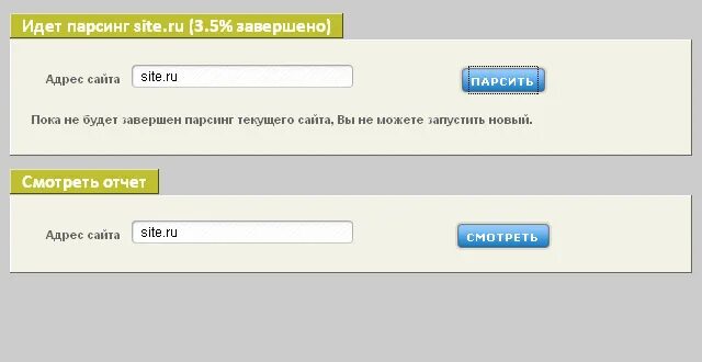Php адрес сайта. Php адрес сайта