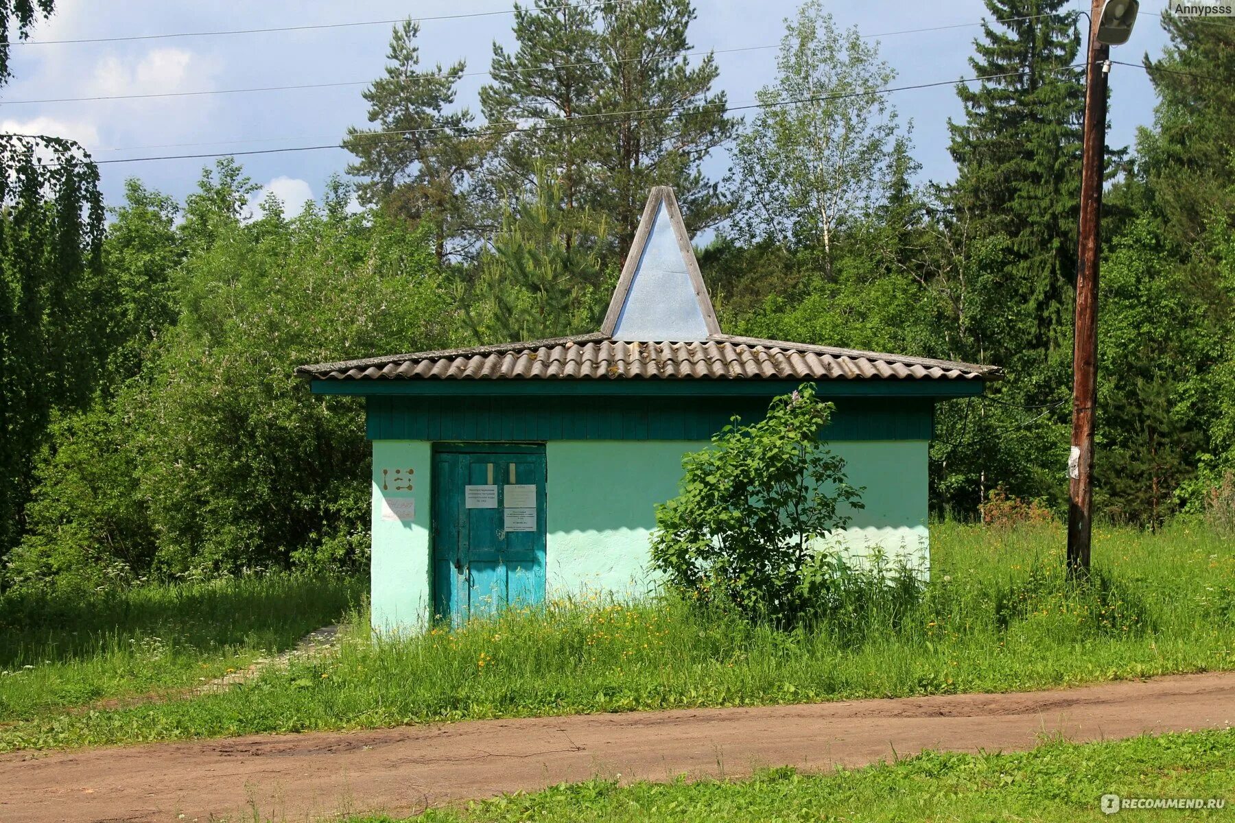 Санаторий солониха архангельской. Солониха чаша. Санаторий солониха. Погода в солонихе. Солониха санаторий архангельск.