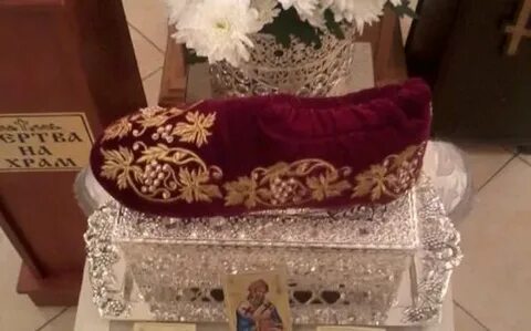 Сапожок святого