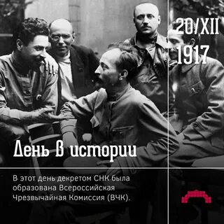 День в истории 20