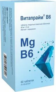 Витапрайм б6 инструкция