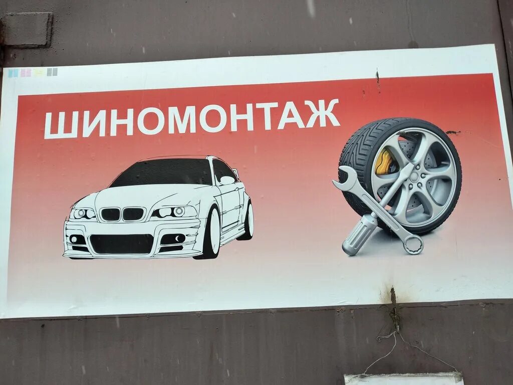 шиномонтаж улица школьная 75. шиномонтаж лыткарино. шиномонтаж лыткарино. лыткарино квартал 1 панорама. шиномонтаж лыткарино.