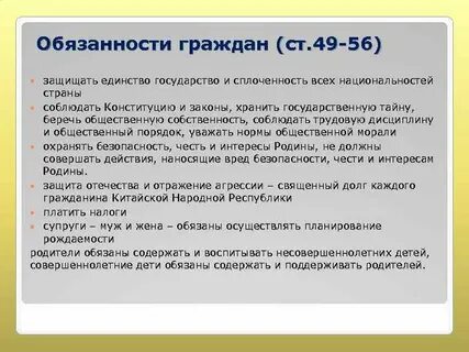 Гражданам указанным или указанных