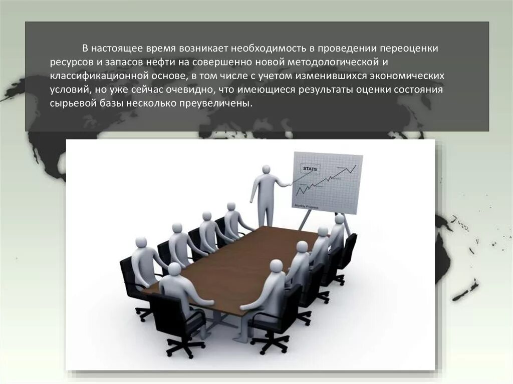 В настоящее время возникла необходимость