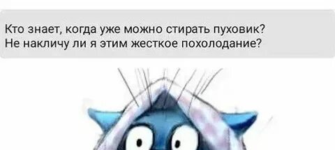 Когда уже будет светло