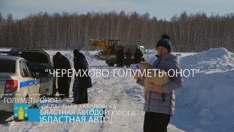 Кто победил в черемховском районе