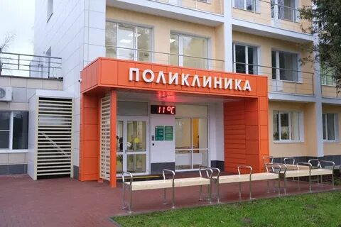 Региональный центр великий новгород