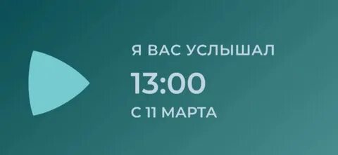 Неизвестный телеканал