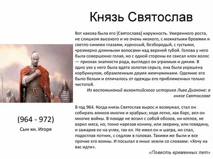 1 происхождение князя