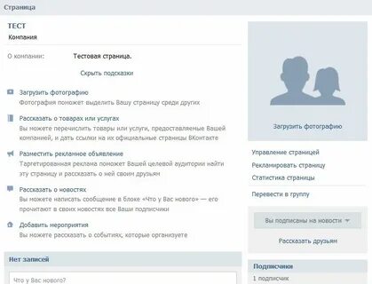 Как в группе можно закрыть