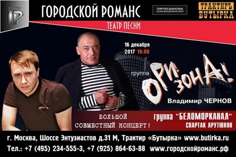 Ори зона