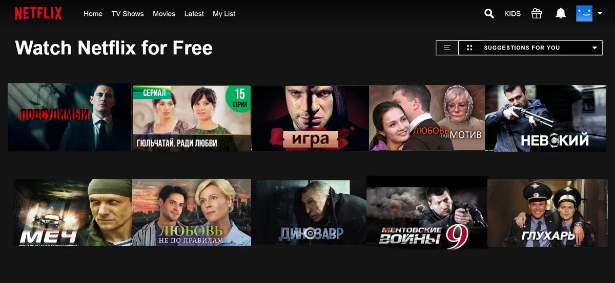 Месяц подписки нетфликс. Netflix россия. озвучка netflix. нетфликс для русских. netflix подписка.