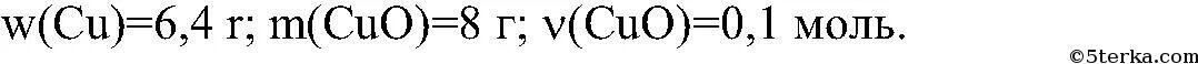 определите массу 0,05 моль водорода. расчет объема водорода. объем 3 моль водорода в сосуде. давление водорода при температуре. 1 моль водорода.