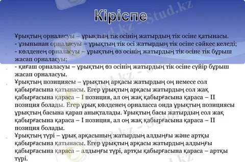 Орыс секс мамамен, ұлым, одан да қатты кел