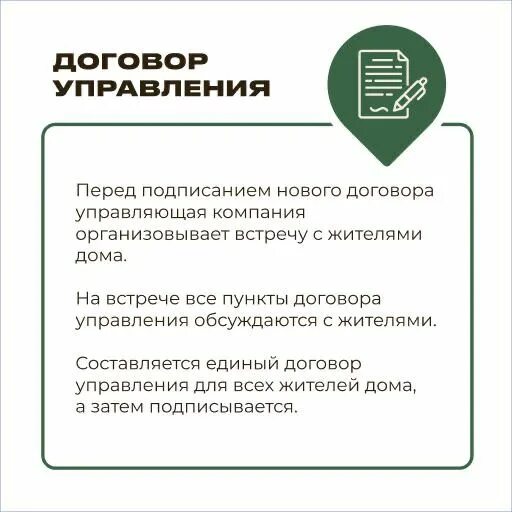 Жк ютта. Жк ютта калининград. Скс управляющая компания строгино. Ооо скс ук строгино. Москва улица твардовского взрыв в подъезде.