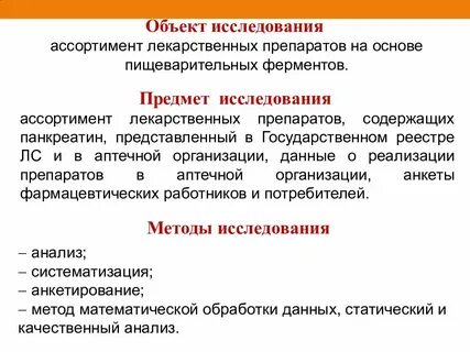 Аттестация воронеж