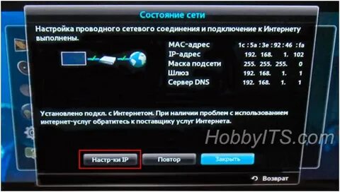 Как подключить интернет к телевизору samsung