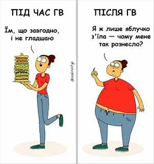 Узнай маму на русском языке