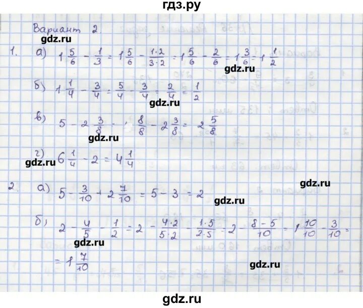 П 33 п 34. Математика 5 класс дидактические материалы Кузнецова п- 34. Математика 5 класс дидактика Кузнецова. К5 Нурт п 34 вариант 1. Математика п/о с34 ..