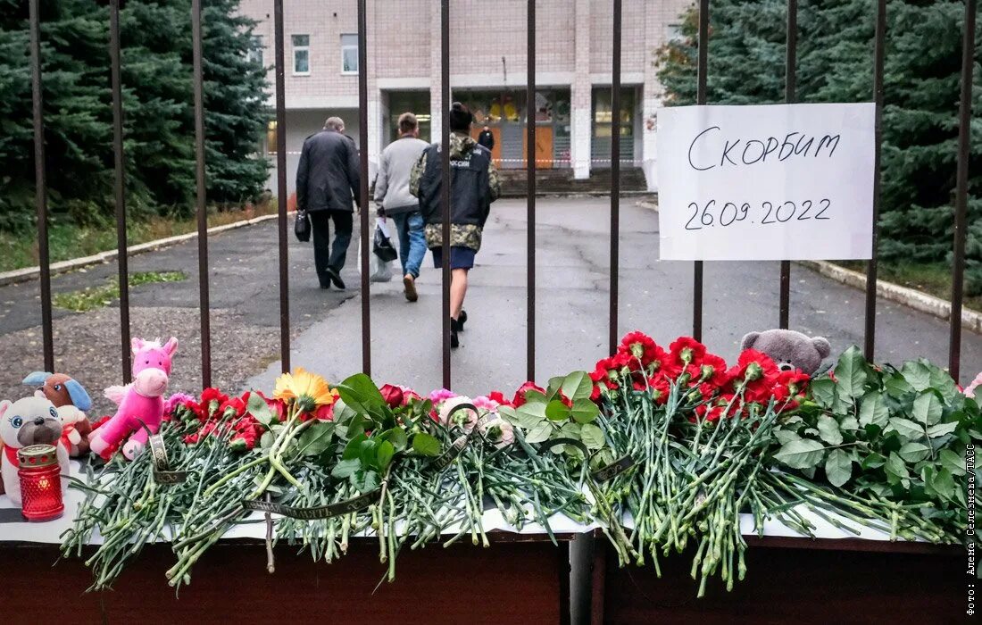 Ижевск траур. Траур в нижнем тагиле. Удмуртия скорбим. Ижевск траур. Люди несут цветы к школе 88 в ижевске.