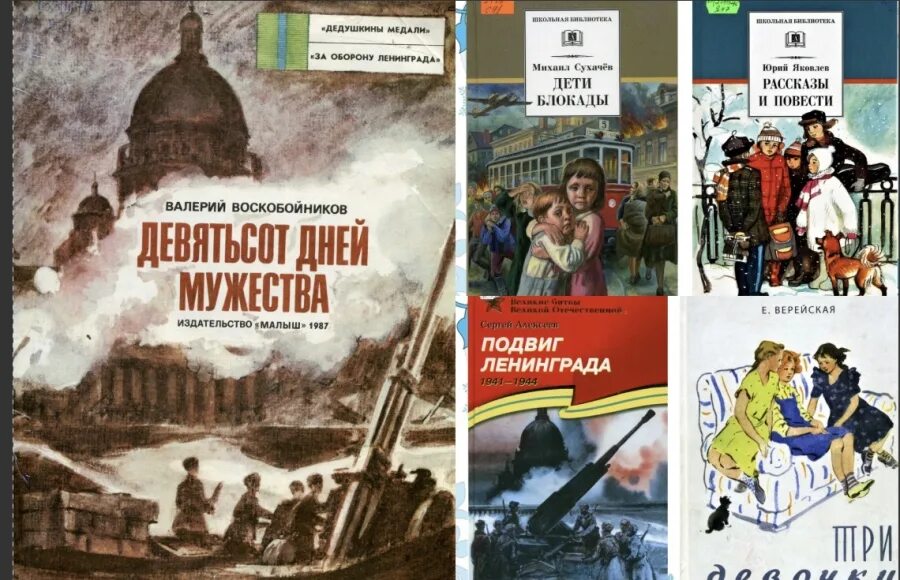 27 января плакат блокада. 27 января блокада была снята. 27 блокада ленинграда. Картина 27 января день снятия блокады ленинграда. 27 января блокада была снята.