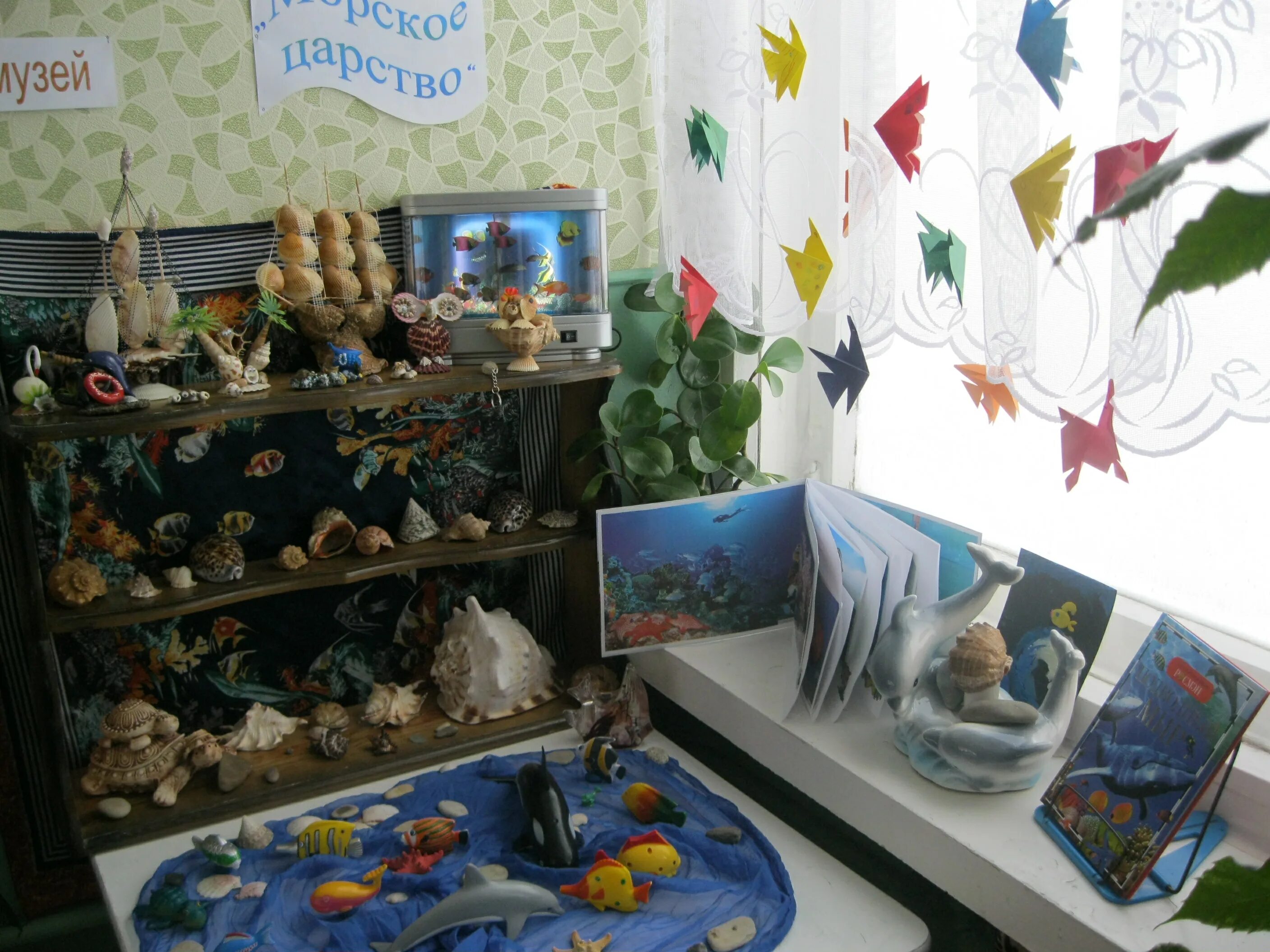 Мини музей в дет саду. Мини-музей в детском саду в старшей группе. Мини-музей «музей семейных артефактов». Мини музей в дет саду. Мини-музей в группах доу.