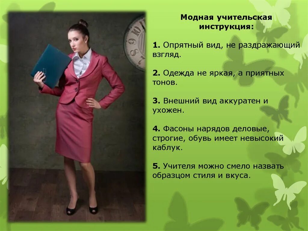 http://fastlifewomen.com/wp-content/uploads/2017/11/91147047_thumbnail.jpg Gesch