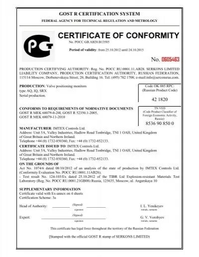 Conformity Certificate китайский. Certificate of conformity of goods. Certificate of conformity Россия.