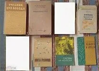 Учебник пчеловода 1958. Книга пчеловода. Учебник пчеловода 1958. Учебник пчеловода 1958. Учебник пчеловода.