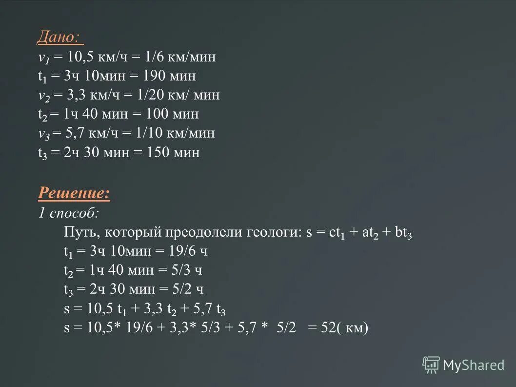 таблица метры дециметры сантиметры миллиметры.