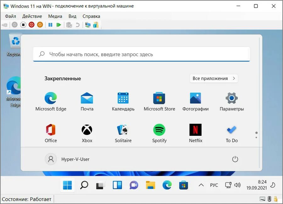 Установка windows 11 подключение к интернету. Виртуальная машина для Windows 11. Hyper v Windows 11. Как создать виртуальную машину виндовс 11. Установка виндовс на виртуальную машину.