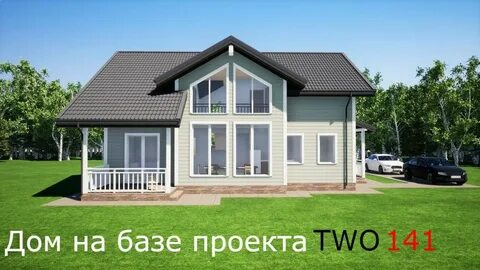Home 2 5