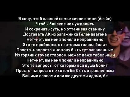 Oxxxymiron konstrukt текст
