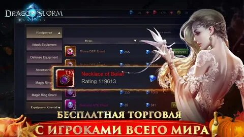 Dragon установить