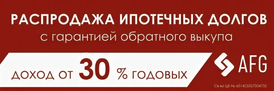 Куда продать долг