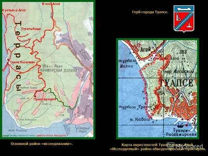 Агой на карте краснодарского