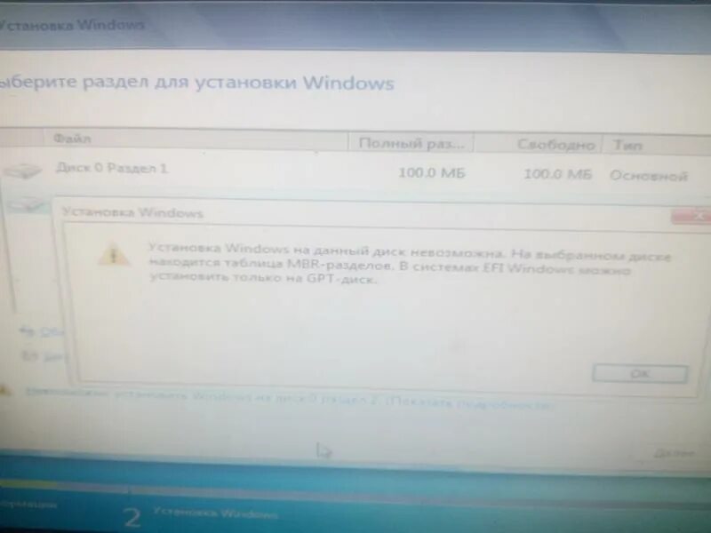Почему не работает 5 1