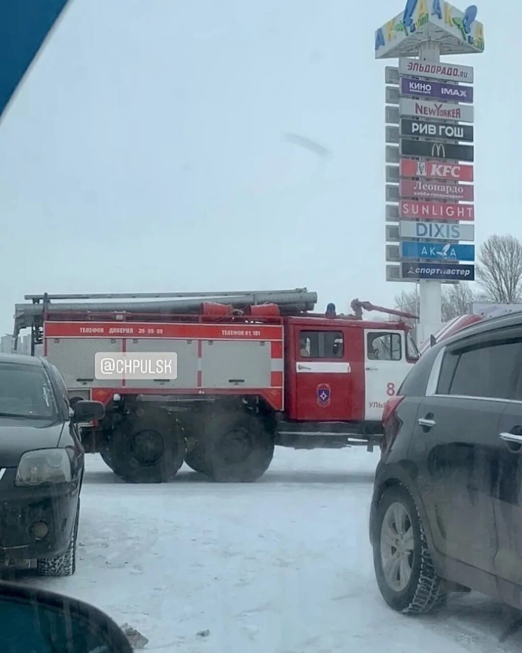 Заминировали школы в ульяновске. Эвакуировали ульяновск. Эвакуация в ульяновске сегодня школ. 27 школа эвакуация ульяновск. Ульяновск зарезали двоих аквамолл.