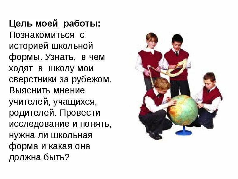 Краткий рассказ о школе. Рассказ о школьной жизни. Рассказы о школе. Рассказы про школьников. Маленький рассказ о школьной жизни.