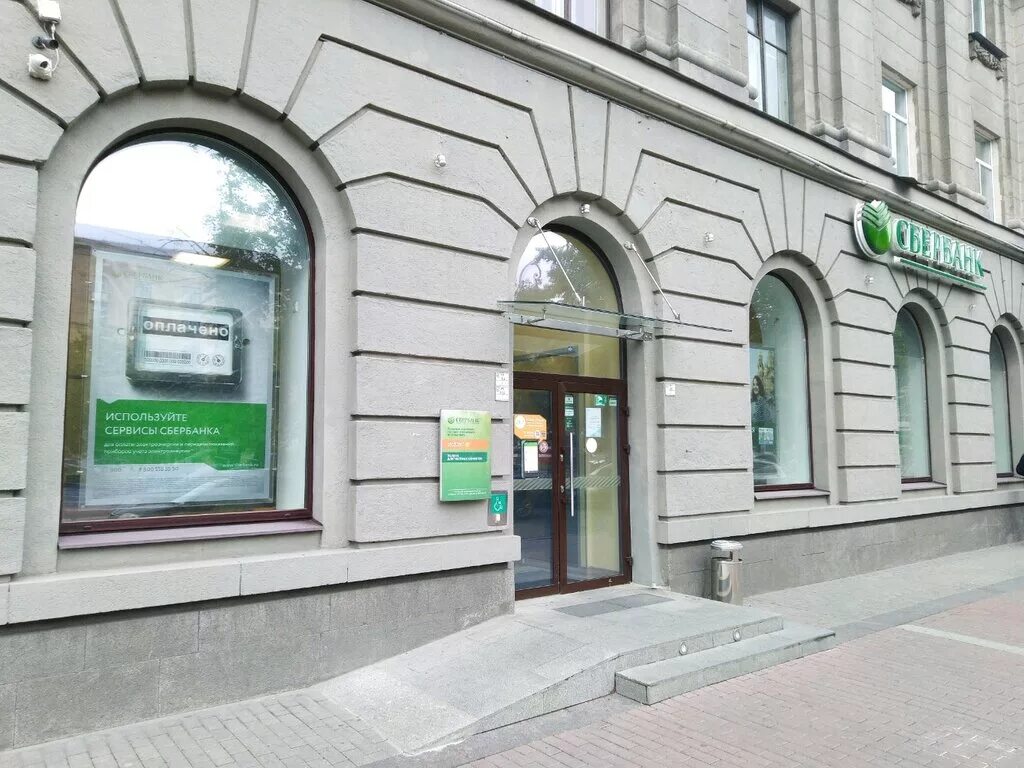 банк санкт-петербург сбер. петербурга. красного текстильщика, д. центральный сбербанк санкт петербург. центральное здание сбербанка в москве.