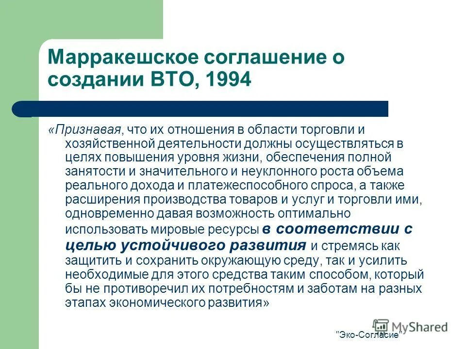 Механизм формирования мотивации. Нужда забота. Нужда забота. Опекающий стиль воспитания в семье. Нужда забота.
