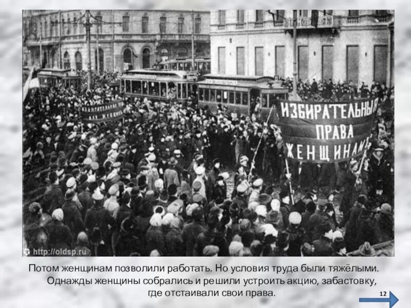 Февральская буржуазно-Демократическая революция 1917 г.. Февральская революция в Германии 19 века. Колонна демонстрантов.