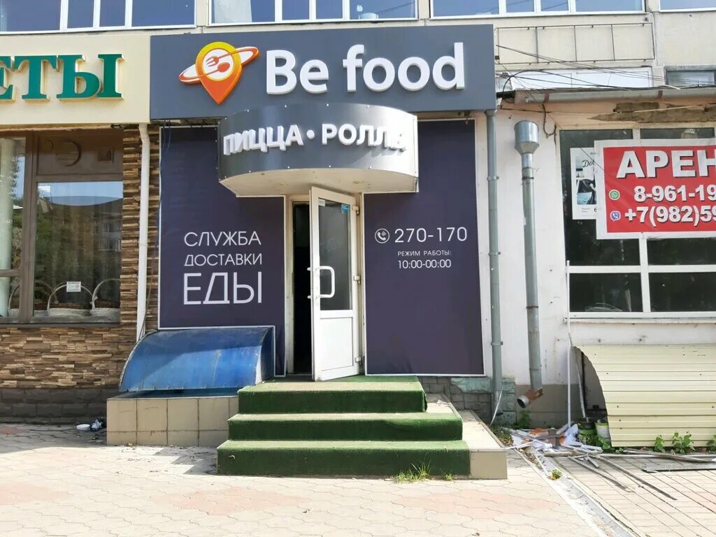 Бифуд, pizzeria, Russia, Kursk, ulitsa Karla Marksa, 73 - Yandex Maps
